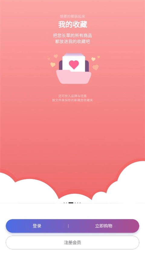 韩际新世界免税店