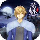 祛魅2入灭 v7.0.0
