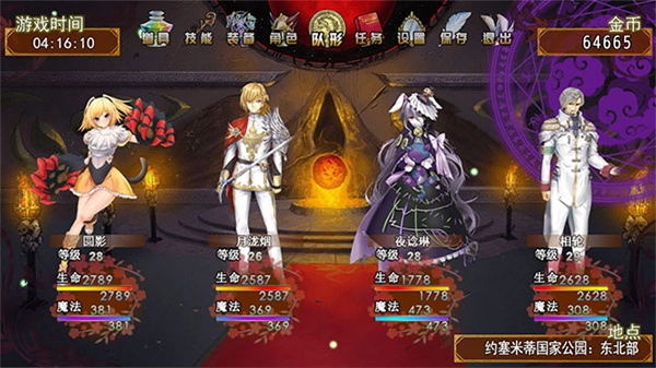 祛魅2入灭(4)