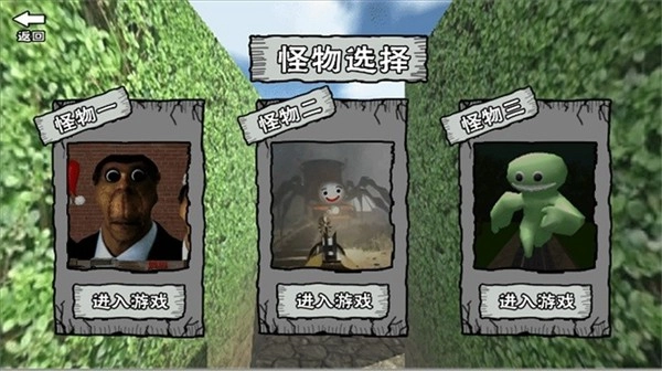 迷宫冒险逃离(2)