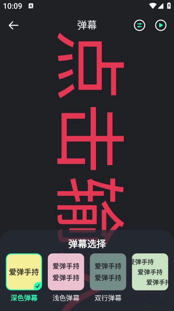 手电筒照亮最新版