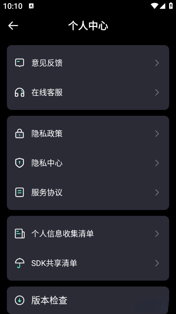 手电筒照亮最新版