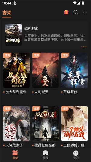 ​喜鹊小说