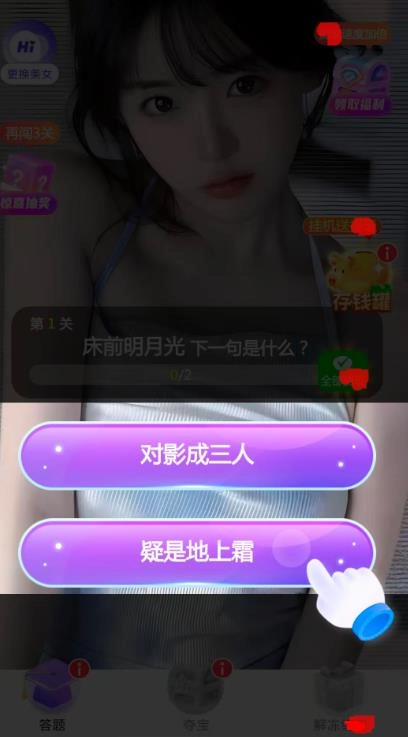 题升发财