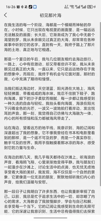 渝视界免费剧场