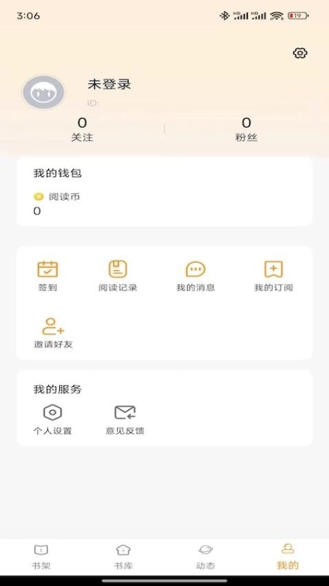 漫悦都2