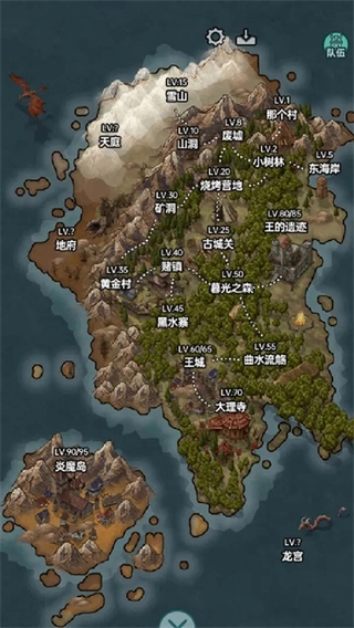 史萊姆大魔王免廣告圖3