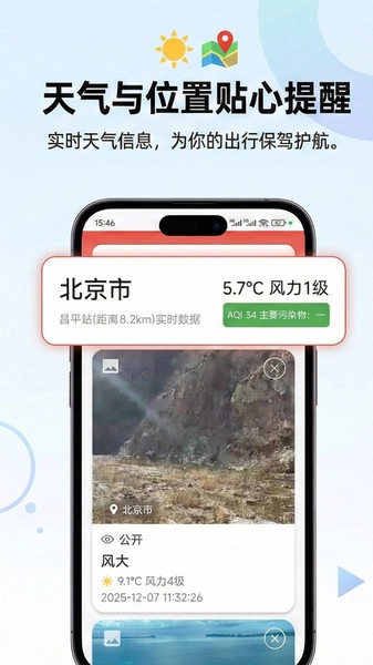 智图图2