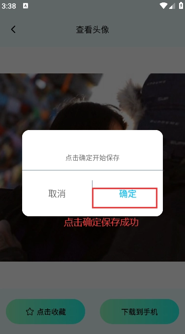 桃子壁纸图2