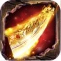 乱斗乾坤玛法传奇最新版 v1.0.0 安卓版