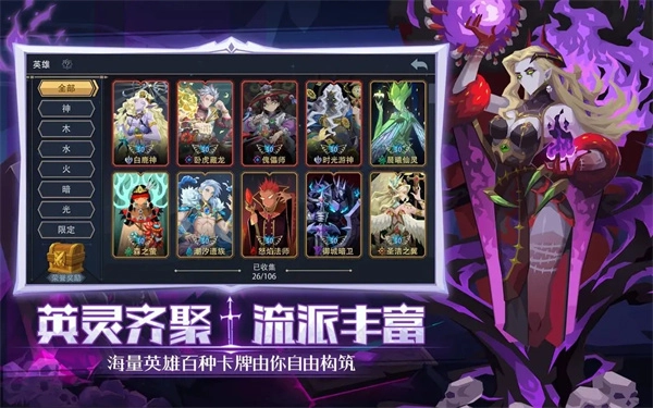 恶魔秘境修改器最新版图4