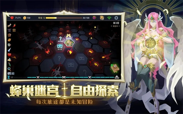 恶魔秘境修改器最新版图1
