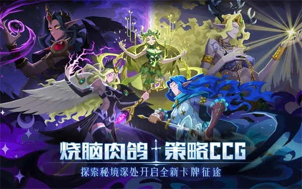 恶魔秘境修改器最新版图2