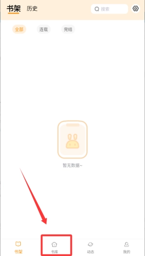 漫悦都最新下载