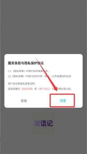 先森文学安装包下载
