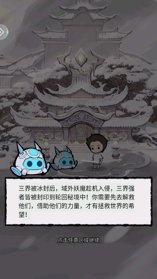 梦幻奇路