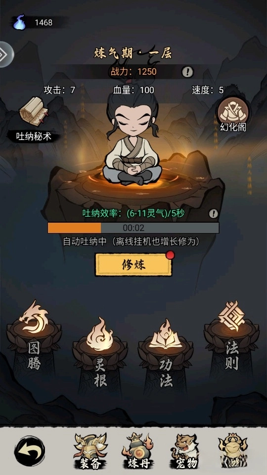 梦幻奇路