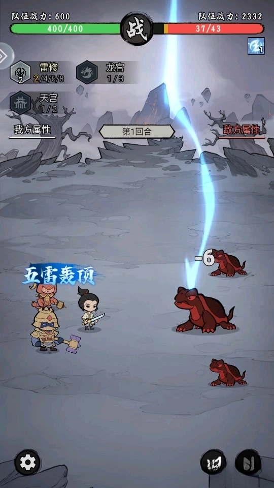 梦幻奇路