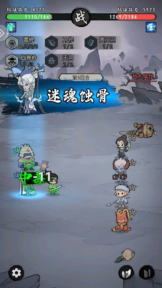 梦幻奇路
