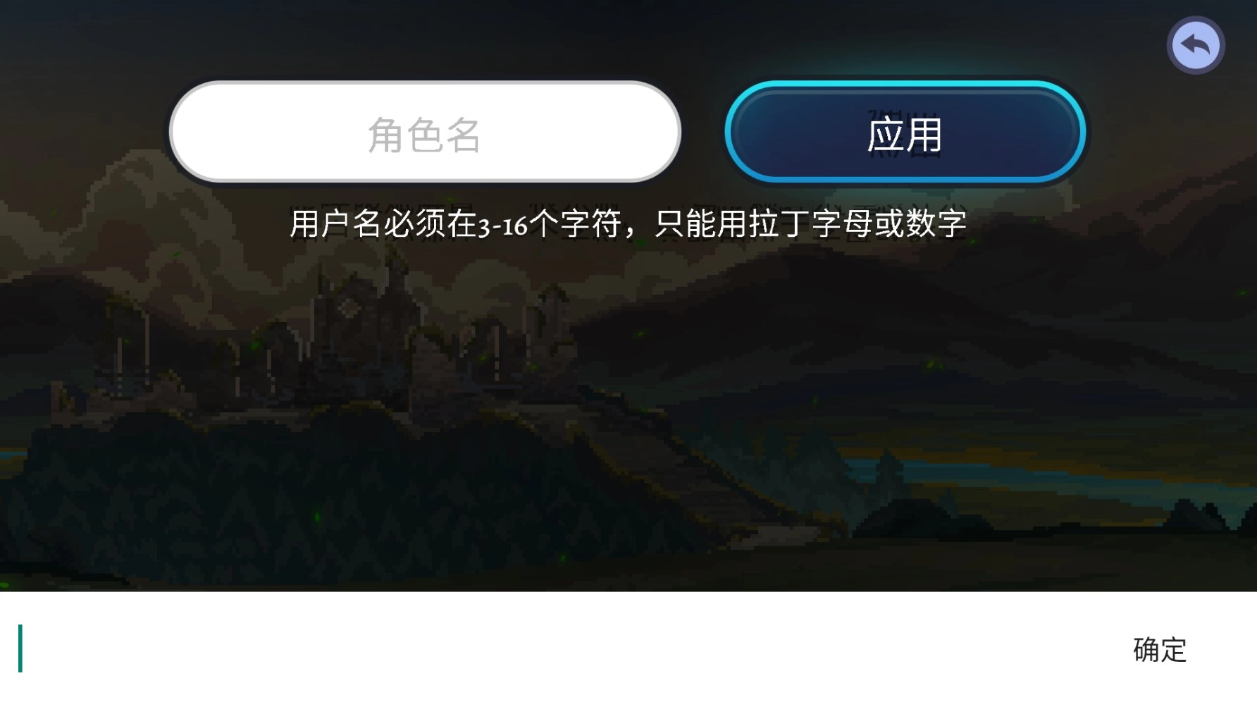 黑暗崛起汉化版