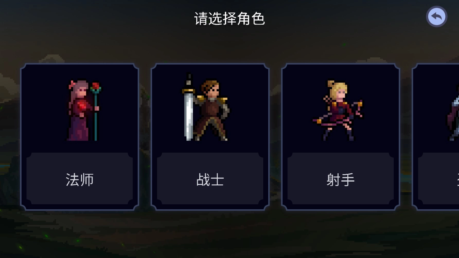 黑暗崛起汉化版