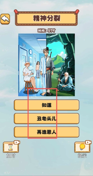 梦境迷案