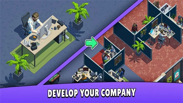 游戏开发者模拟器图1