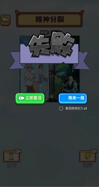 梦境迷案