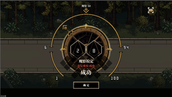 人格解体