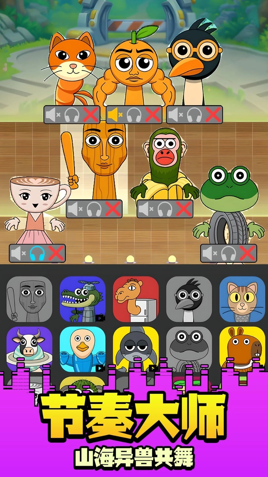 跳舞停不下来图2