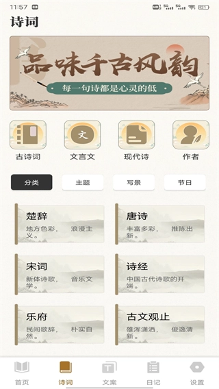 老白