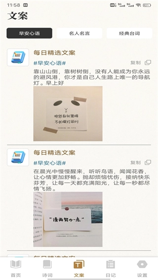 老白