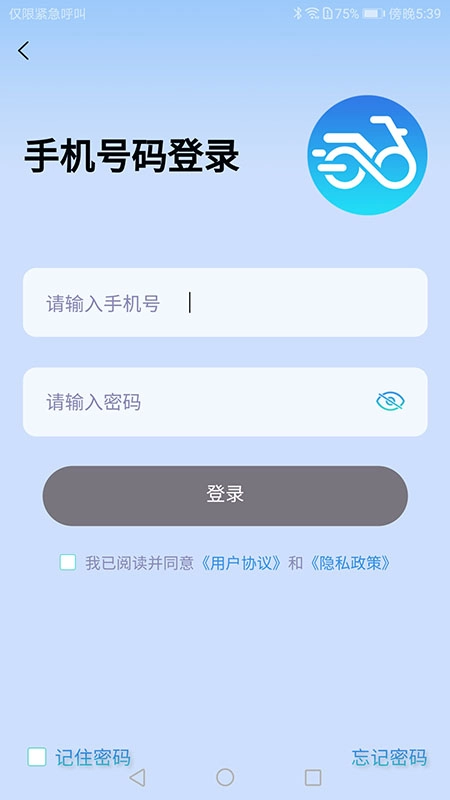 伴骑鸟图2