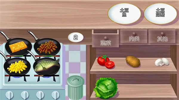 厨房模拟器手机版(2)