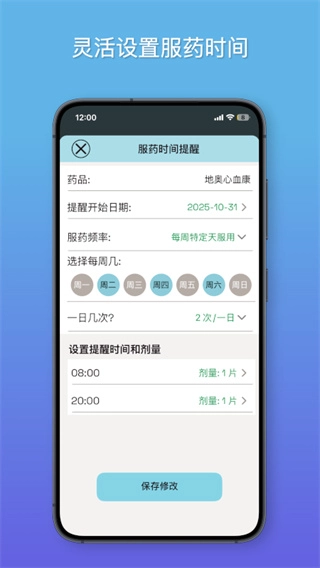 知己健康