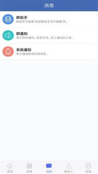 海客宝erp(1)