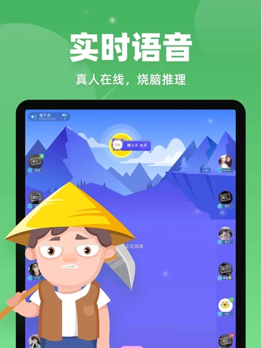 微派狼人(改名血染钟楼)
