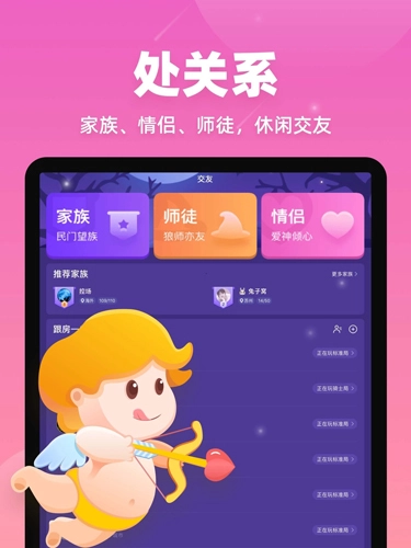 微派狼人(改名血染钟楼)