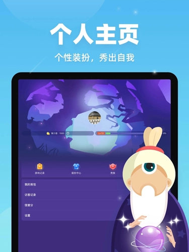 微派狼人(改名血染钟楼)