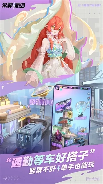 神觉者2026  手机版图2