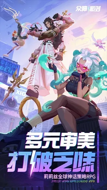 神觉者2026  手机版图3