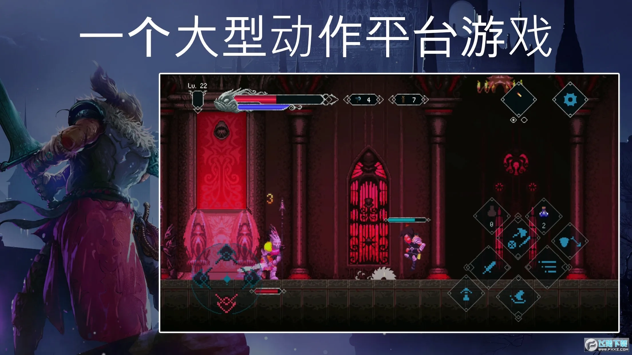 埃德兰2026本  官方最新版图3