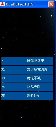 打造世界最新安卓版图5