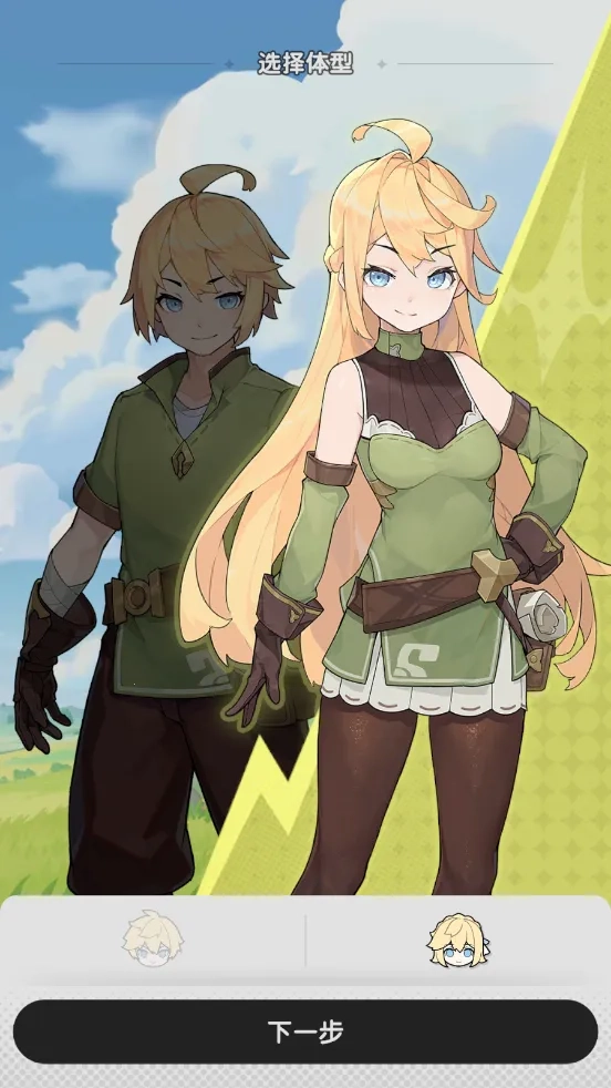 杖剑传说2025最新版图2