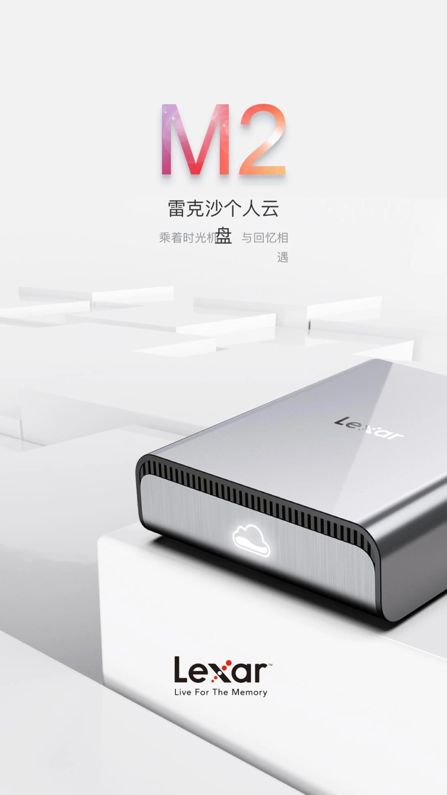 雷克沙时光机免费版