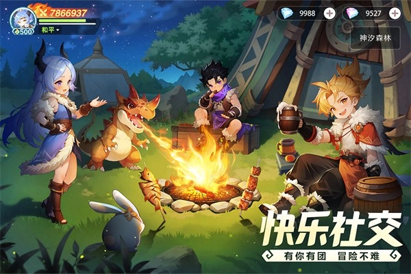 猎风传说最新版手机版v1.5