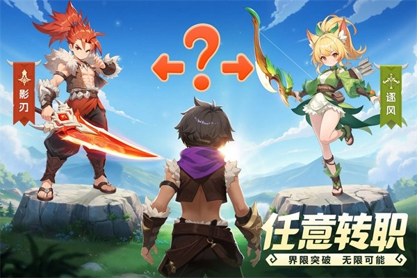 猎风传说最新版手机版v1.5