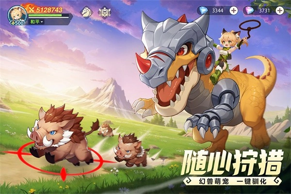 猎风传说最新版手机版v1.5