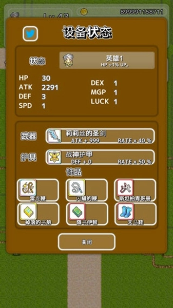 从2开始的打怪生活 Re:Level2图2