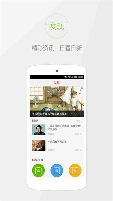快快查汉语字典手机版图3